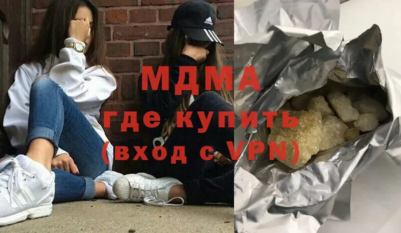 МДМА crystal Курчалой