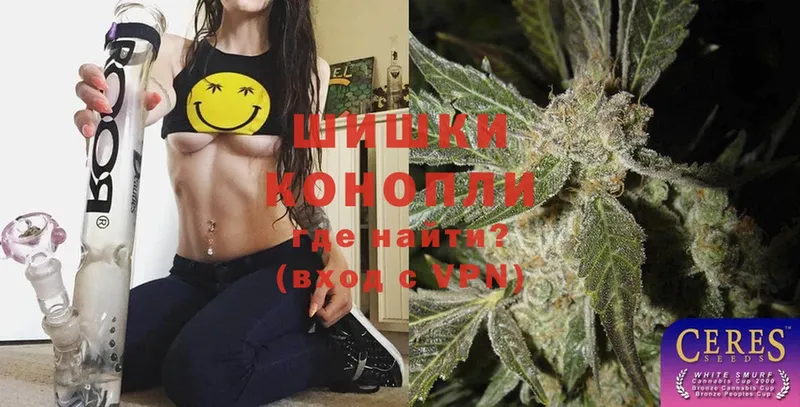 Конопля THC 21%  Курчалой 